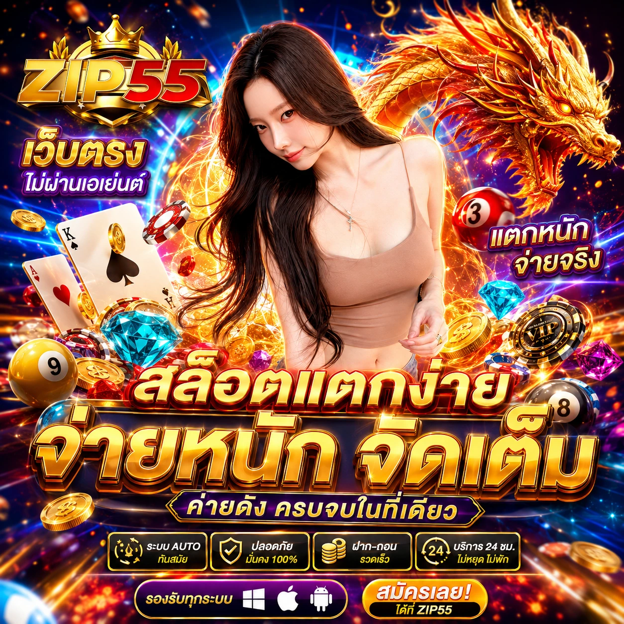 zip55ijackpot.store